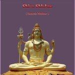 Shiva Shlokas - Sanjay Raina Song Download